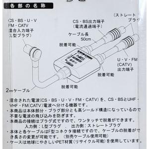DSP-77BC-20P 2mケーブル付ノイズ...の詳細画像1