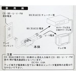 DSP-77BC-20P 2mケーブル付ノイズ...の詳細画像2
