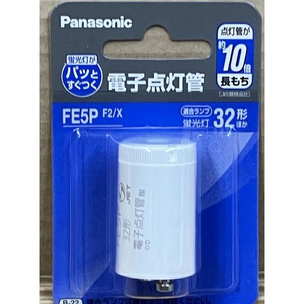 32形 電子点灯管 FE5PF2/X Panasoic パナソニック FE5PF2X