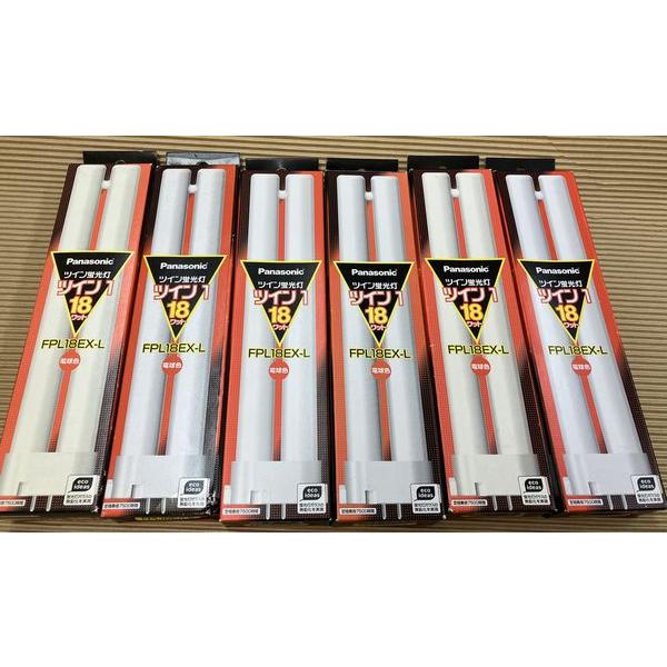 6本 FPL18EX-L ツイン蛍光灯 ツイン1 18W 電球色 Panasonic