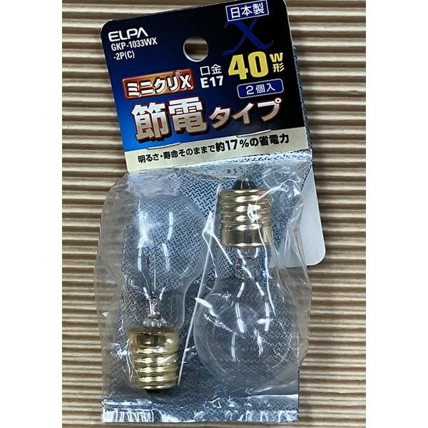 ELPA ミニクリプトン球 ミニクリX E17 2個入 節電40W形 クリア GKP-1033WX-...