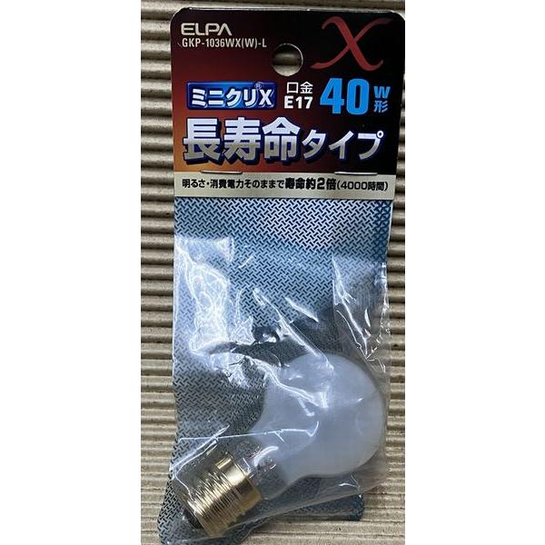 ELPA ミニクリプトン球 ミニクリX E17 長寿命40W形 ホワイト GKP-1036WX(W)...