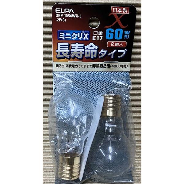 2個入 ミニクリプトン球 ミニクリX E17  長寿命60W形 クリア GKP-1054WX-L-2...