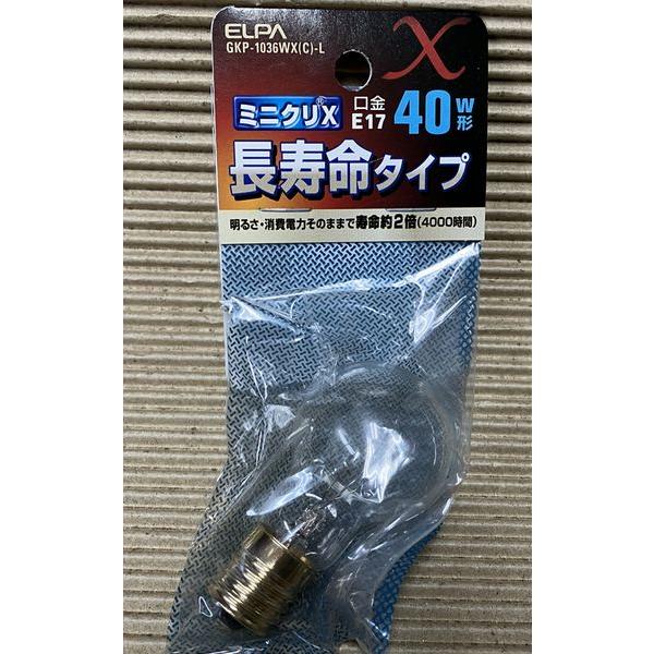ミニクリＸ クリア 口金E17 40W形 長寿命タイプ GKP-1036WX(C)-L