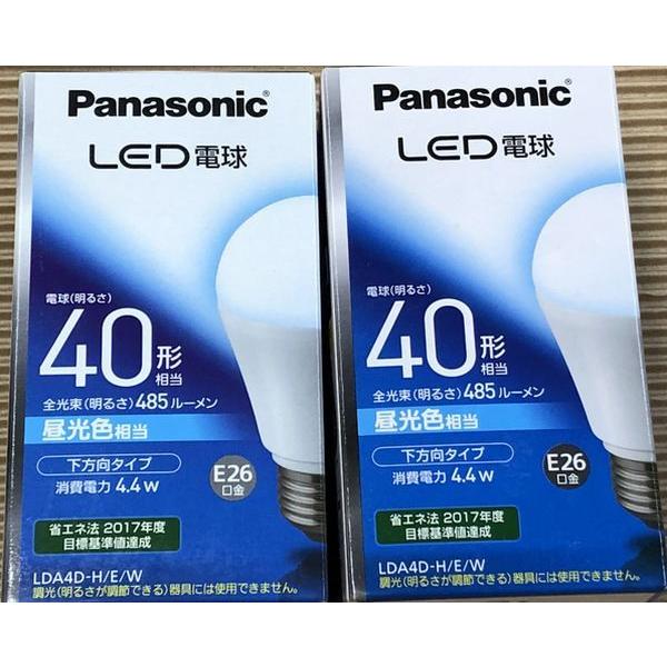 2個セット Panasonic LED電球 LDA4D-H/E/W E26口金 電球40W形相当 昼...