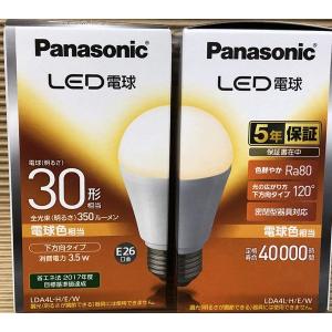 Panasonic（パナソニック） LED電球 LDA6L-H/2 電球色 下方向タイプ