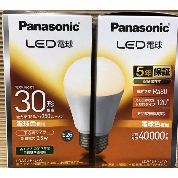 2個セット LDA4L-H/E/W パナソニック LED電球 E26口金 電球30W形相当 電球色相...