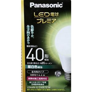 TOSHIBA LDA7N-H/60W/2 LEDランプ 20個 LDA7N-G/60W/2 || LED電球 東芝 一般電球型 【全方向タイプ/260
