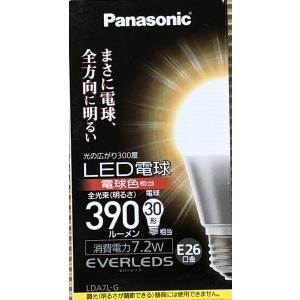 Panasonic（パナソニック） 2個入り LED電球 LDA7L-G/K6/2T E26口金