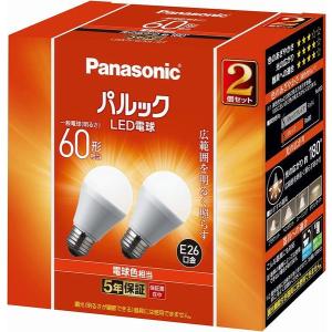 2個入り パナソニック LED電球 LDA7L-G/K6/2T E26口金 電球60W形相当 電球色相当(7.3W) 一般電球　広配光タイプ  密閉形器具対応