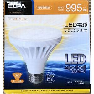 ODELIC（オーデリック） LEDランプ ビーム球形 電球色 ビーム球150W