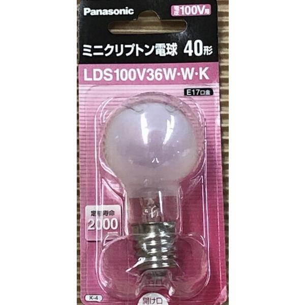 Panasonic ミニクリプトン電球 E17口金 40形 ホワイト LDS100V36W・W・K ...