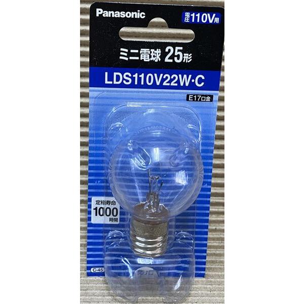 Panasonic パナソニック E17口金 25形 ミニ電球 110V用 LDS110V22W・C...