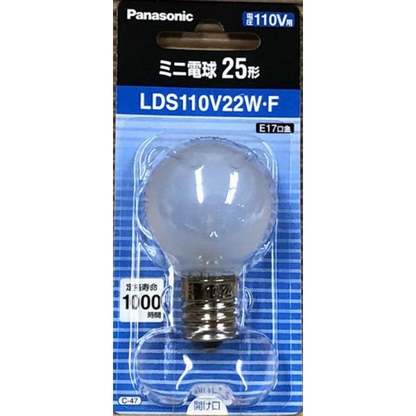 Panasonic パナソニック E17口金 25形 ミニ電球 110V用 LDS110V22W・F...