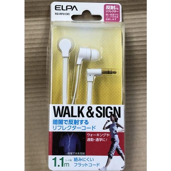 ELPA ステレオカナルヘッドホン 白 1.1m イヤホン 暗闇で反射 RD-RF01(W)