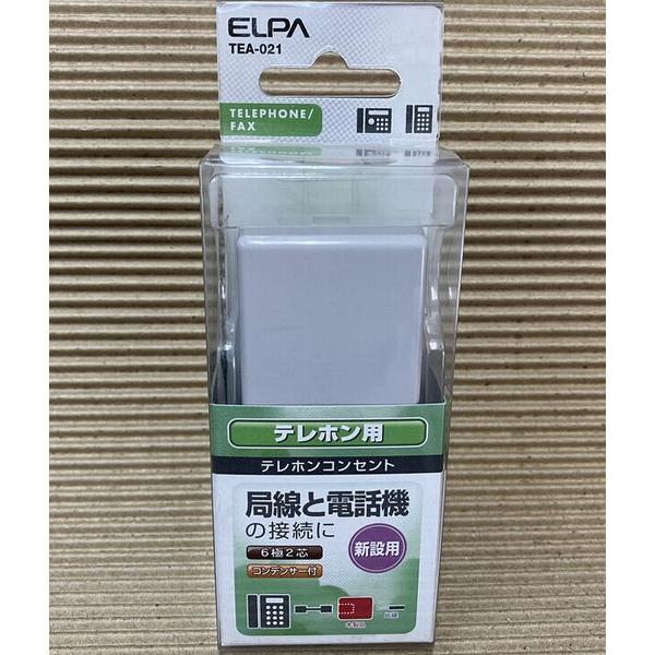 モジュラーコンセント 配線 ケーブル 6極2芯用 コンデンサー付 TEA-021