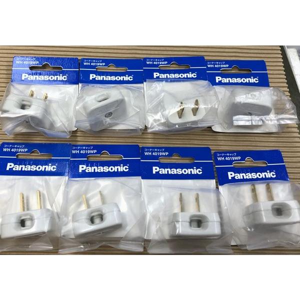 ８個セットパナソニック コーナーキャップW/P WH4019WP　純正パッケージ品