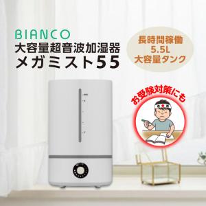 Yokizu 加湿器 小型 卓上 大容量 除菌 アロマ 超音波式 LEDライト Amazon.co.jp: Yokizu 加湿器 小型 卓上 大容量 除菌 アロマ 超音波式