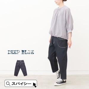DEEP BLUE（ディープブルー） DEEP BLUE 72764 ワイドルーズデニム