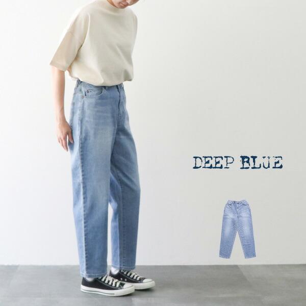 【ポイント10倍】【10％offクーポン配布中】 ディープブルー DEEP BLUE 72976 バ...