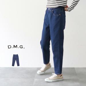 ドミンゴ パンツ D.M.G DMG イージーテーパードデニム 14-245C ストレッチデニム｜スパイシーリネン服デニムの通販