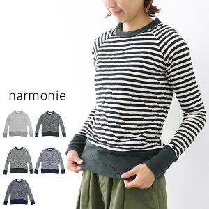 【全品10％offクーポン配布中】 harmonie アルモニ もこもこ接結ボーダー プルオーバー 6190001｜supereasy-japan