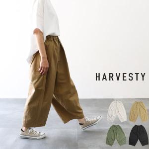 【一部予約品】【10％offクーポン配布中】 HARVESTY ハーベスティ A11709-EZ イージーサーカスパンツ EASY CIRCUS PANTS サイズ 0 1 2 大きいサイズ｜スパイシーリネン服デニムの通販