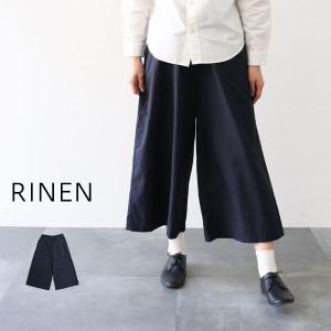 RINEN リネン 80/2ウェザー キュロット R41200｜supereasy-japan