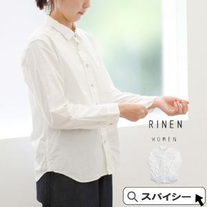 【10％offクーポン配布中】 リネン RINEN 35000 ダウンプルーフ レギュラーカラー シャツ｜supereasy-japan