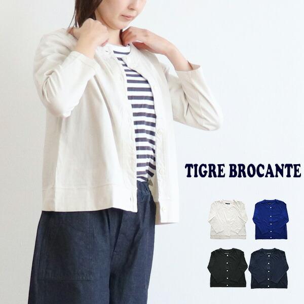 【全品10％offクーポン配布中】 ティグルブロカンテ TIGRE BROCANTE ULJK-34...