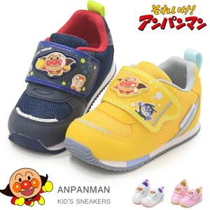 アンパンマン 靴 ベビーシューズ キッズ スニーカー 子供 男の子 女の子 キャラクター B62