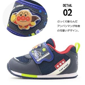 アンパンマン 靴 ベビーシューズ キッズ スニ...の詳細画像3