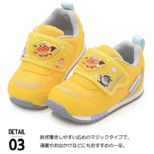 アンパンマン 靴 ベビーシューズ キッズ スニ...の詳細画像4