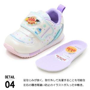 アンパンマン 靴 ベビーシューズ キッズ スニ...の詳細画像5