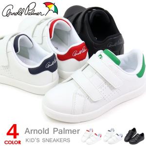 アーノルドパーマー スニーカー キッズ コートシューズ 白スニーカー 子供靴 Arnold Palmer AL0301｜superfoot