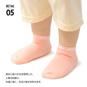 ミキハウス mikihouse 靴下 ソックス...の詳細画像4