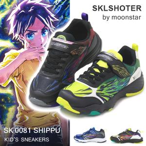 スニーカー キッズ 男の子 ランニングシューズ キッズシューズ