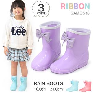 キッズ ジュニア 女の子 リボン付き レインブーツ 長靴 538 ピンク