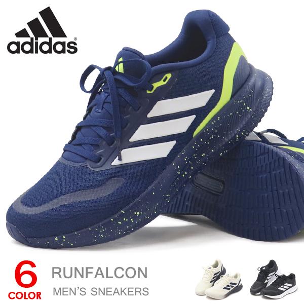 アディダス adidas ウォーキングシューズ メンズ ランニングシューズ 靴 RUNFALCON ...