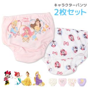 ディズニー スヌーピー パンツ 下着 ショーツ 2枚セット キッズ 女の子 Disney ミニー プリンセス 子供服｜superfoot