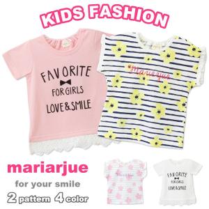 Tシャツ 半袖 キッズ 女の子 ボーダー柄 花柄 フリル レース トップス おしゃれ 子供服｜superfoot