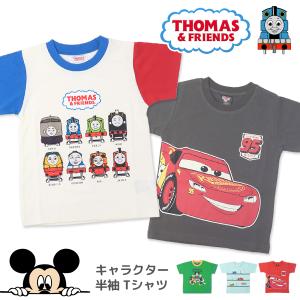 ディズニー トーマス ミッキー カーズ Tシャツ 半袖 キッズ ベビー