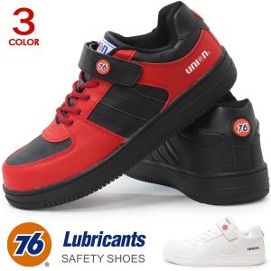 X TOKYO 特価 SALE xtokyo 5959 メンズ 先芯 プラスチック芯 軽量 安全