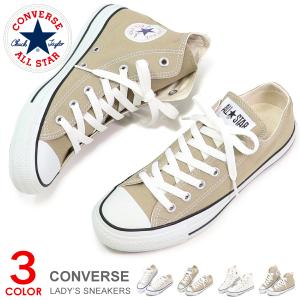 コンバース オールスター レディース スニーカー ハイカット 靴 CONVERSE ALL STAR COLORS｜superfoot