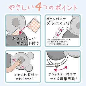 ヘッドガード 転倒防止 赤ちゃん ディズニー ...の詳細画像5