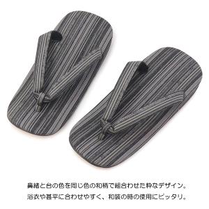 雪駄 男性 メンズ 草履 牛皮底 小波 縦縞 ...の詳細画像2