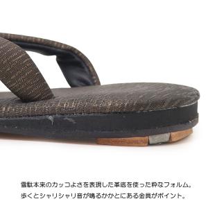 雪駄 男性 メンズ 草履 牛皮底 小波 縦縞 ...の詳細画像4