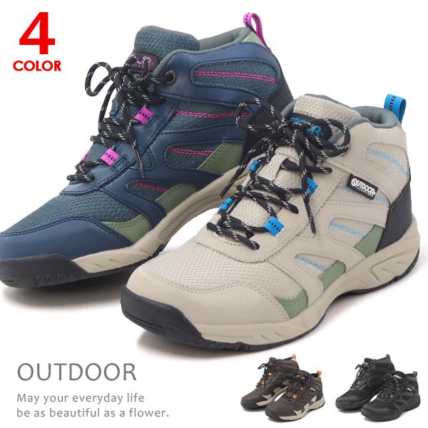 OUTDOOR PRODUCTS トレッキングシューズ メンズ レディース 登山靴 防水 スニーカー...