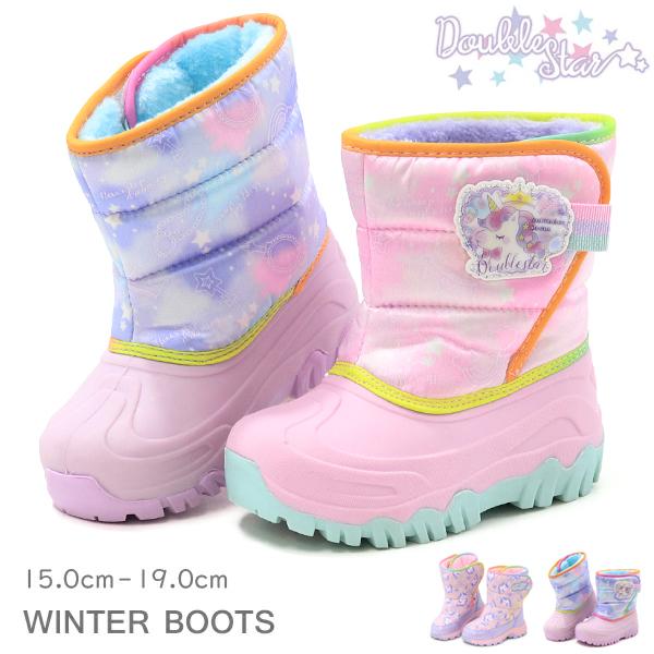 スノーブーツ キッズ ブーツ 女の子 雪遊び 防水 防寒ブーツ ファー ユニコーン Double S...