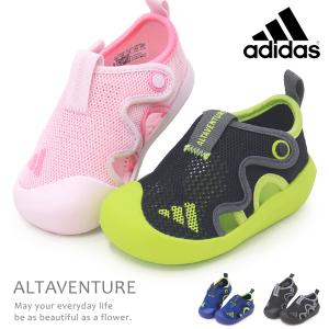 アディダス adidas サンダル キッズ ベビー ウォーターシューズ アクアシューズ ALTAVENTURE 3 I